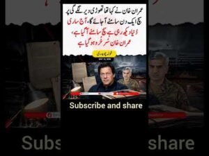 #imrankhanfanclub #pti #ptiofficial #brea @imrankhanworld @ElonMusk-FanZone @sharif_2is