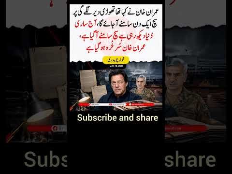 #imrankhanfanclub #pti #ptiofficial #brea @imrankhanworld @ElonMusk-FanZone @sharif_2is