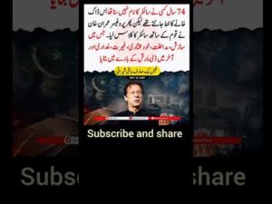 #imrankhanfanclub #pti #ptiofficial #brea @imrankhanworld @ElonMusk-FanZone @sharif_2is
