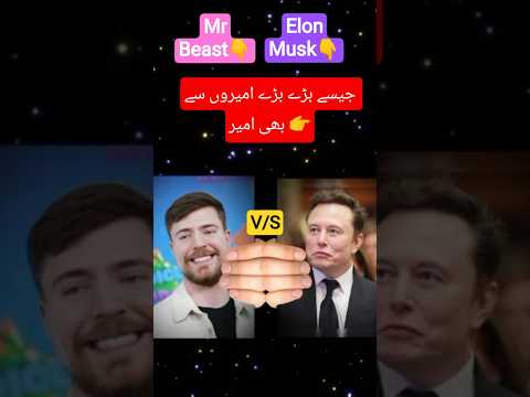Elon Musk vs MrBeast vs The Almighty 👑 #shorts #viral@MrBeast @ElonMusk-FanZone
