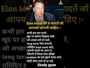 #elonmusk daily routine#short video😱😱@ElonMusk-FanZone motivational video