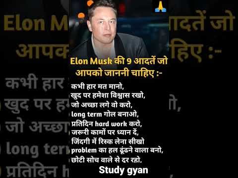 #elonmusk daily routine#short video😱😱@ElonMusk-FanZone motivational video