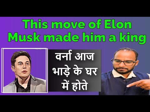 This Move Of ELON MUSK Made Him A King @ElonMusk-FanZone
