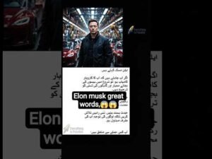 Great words of @ElonMusk-FanZone #inspiration #motivational #quotes #dailyquotes #elonmusk