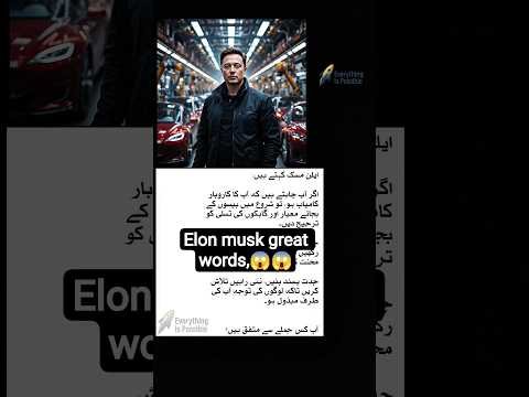 Great words of @ElonMusk-FanZone #inspiration #motivational #quotes #dailyquotes #elonmusk