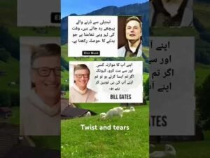 words of famous people #billionaire #inspirationalquotes @ElonMusk-FanZone @twistandtears