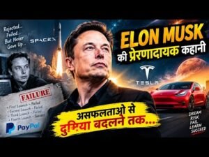 Elon musk life changing motivation story||  @ElonMusk-FanZone